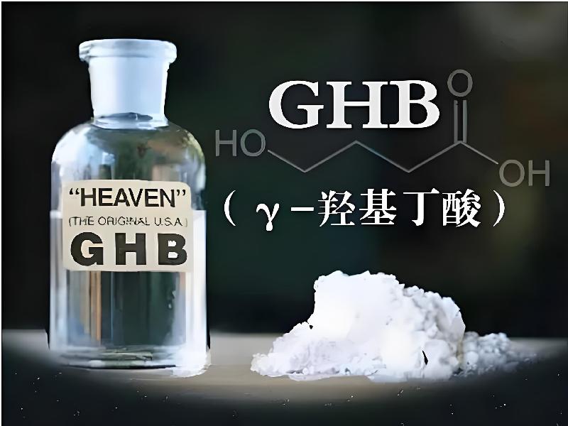 催药迷用198-gx型号